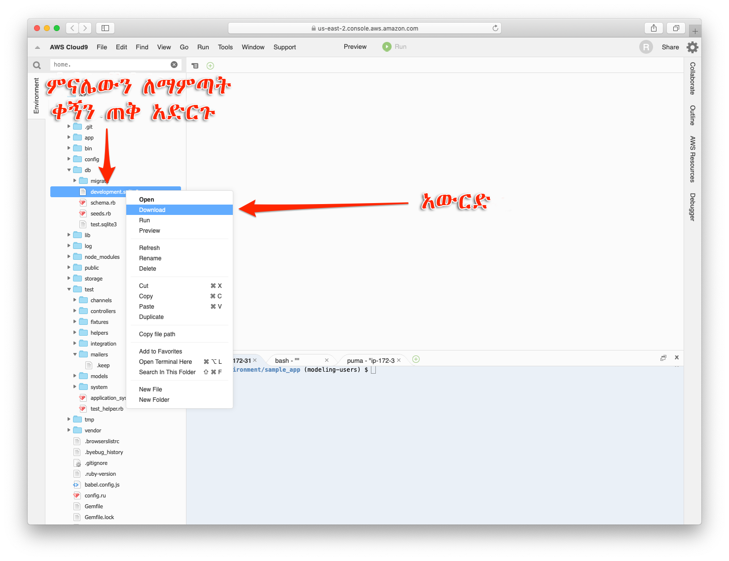 images/figures/sqlite_download